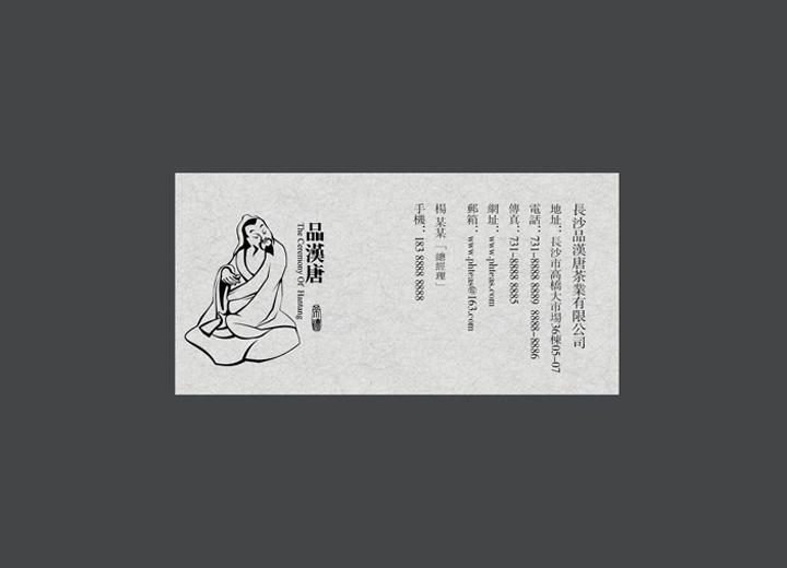 麻辣诱惑：威宁火锅底料包装设计的视觉盛宴